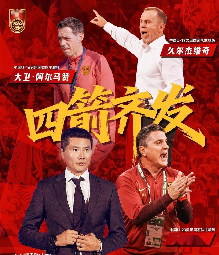 乐鱼体育app下载-国少强则国足强？历史数据统计，恐打破国内对足球的普遍认知